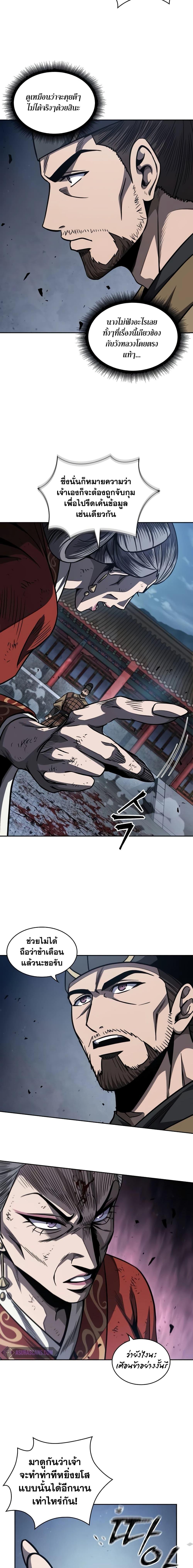 Manga-lc-com อ่านมังงะ อ่านการ์ตูน ออนไลน์ ฟรี Nano Machine ตอนที่ 1 2 3 4 5 6 7 8 9 10 11 12 13 14 ฟรี ไม่มีโฆษณา Manga-lc - อ่าน มังงะ อ่าน การ์ตูน ออนไลน์ อ่านมังงะ ฟรี