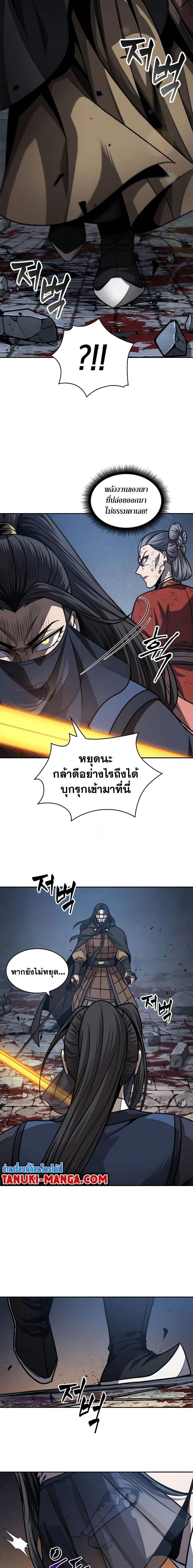 Manga-lc-com อ่านมังงะ อ่านการ์ตูน ออนไลน์ ฟรี Nano Machine ตอนที่ 1 2 3 4 5 6 7 8 9 10 11 12 13 14 ฟรี ไม่มีโฆษณา Manga-lc - อ่าน มังงะ อ่าน การ์ตูน ออนไลน์ อ่านมังงะ ฟรี