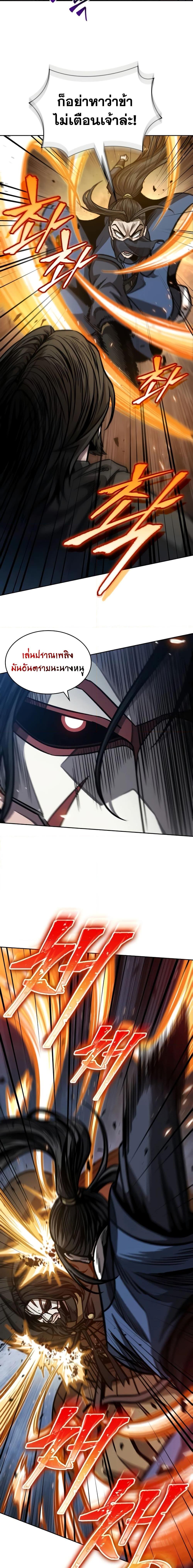 Manga-lc-com อ่านมังงะ อ่านการ์ตูน ออนไลน์ ฟรี Nano Machine ตอนที่ 1 2 3 4 5 6 7 8 9 10 11 12 13 14 ฟรี ไม่มีโฆษณา Manga-lc - อ่าน มังงะ อ่าน การ์ตูน ออนไลน์ อ่านมังงะ ฟรี