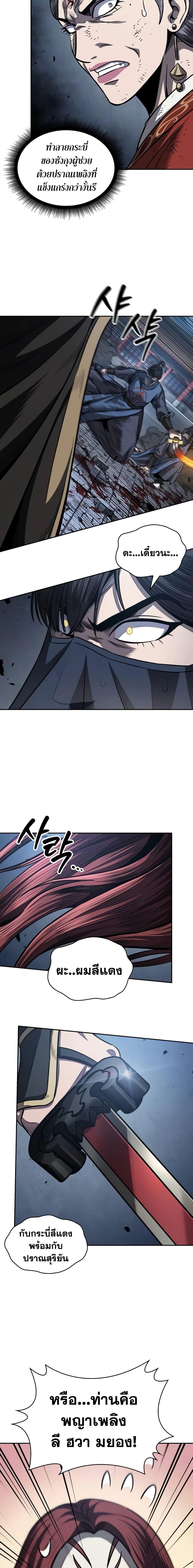 Manga-lc-com อ่านมังงะ อ่านการ์ตูน ออนไลน์ ฟรี Nano Machine ตอนที่ 1 2 3 4 5 6 7 8 9 10 11 12 13 14 ฟรี ไม่มีโฆษณา Manga-lc - อ่าน มังงะ อ่าน การ์ตูน ออนไลน์ อ่านมังงะ ฟรี