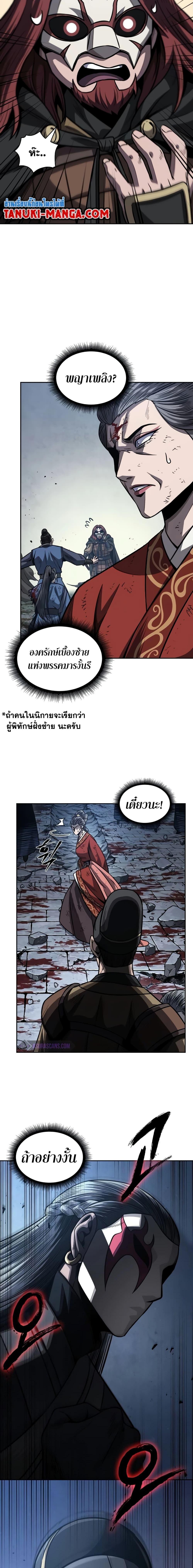 Manga-lc-com อ่านมังงะ อ่านการ์ตูน ออนไลน์ ฟรี Nano Machine ตอนที่ 1 2 3 4 5 6 7 8 9 10 11 12 13 14 ฟรี ไม่มีโฆษณา Manga-lc - อ่าน มังงะ อ่าน การ์ตูน ออนไลน์ อ่านมังงะ ฟรี