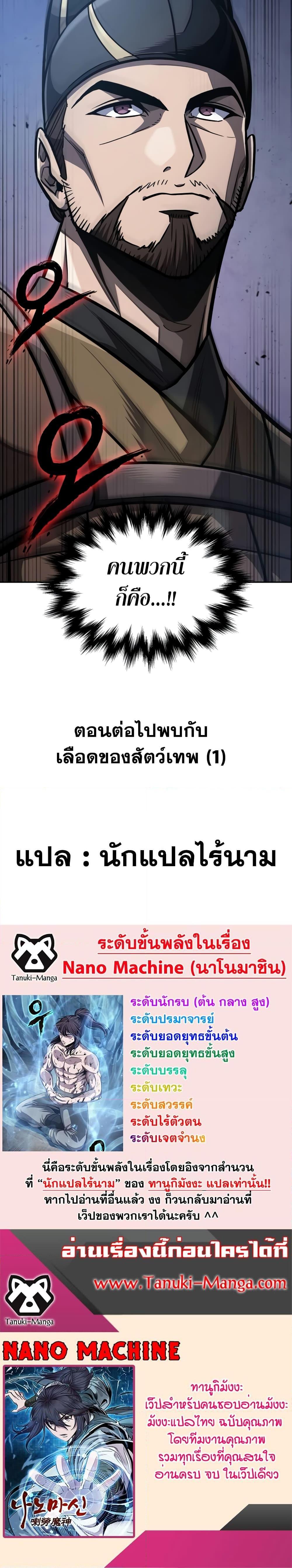 Manga-lc-com อ่านมังงะ อ่านการ์ตูน ออนไลน์ ฟรี Nano Machine ตอนที่ 1 2 3 4 5 6 7 8 9 10 11 12 13 14 ฟรี ไม่มีโฆษณา Manga-lc - อ่าน มังงะ อ่าน การ์ตูน ออนไลน์ อ่านมังงะ ฟรี