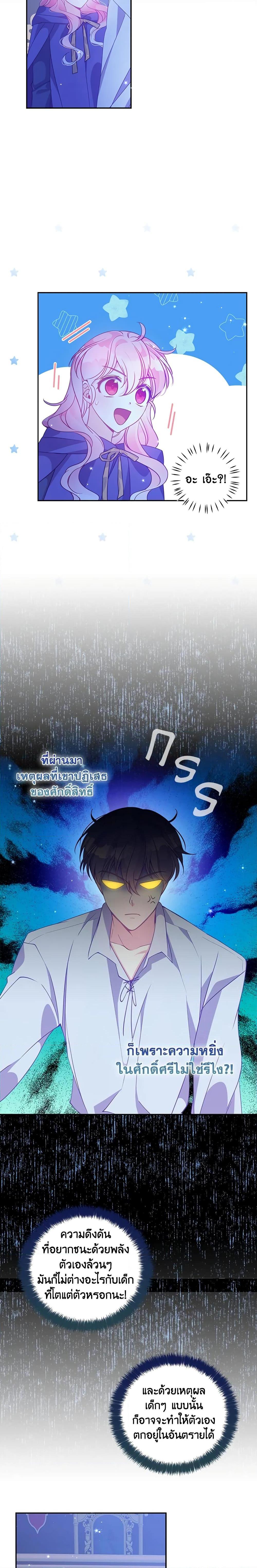 Manga-lc-com อ่านมังงะ อ่านการ์ตูน ออนไลน์ ฟรี The Precious Sister of The Villainous ตอนที่ 1 2 3 4 5 6 7 8 9 10 11 12 13 14 ฟรี ไม่มีโฆษณา Manga-lc - อ่าน มังงะ อ่าน การ์ตูน ออนไลน์ อ่านมังงะ ฟรี