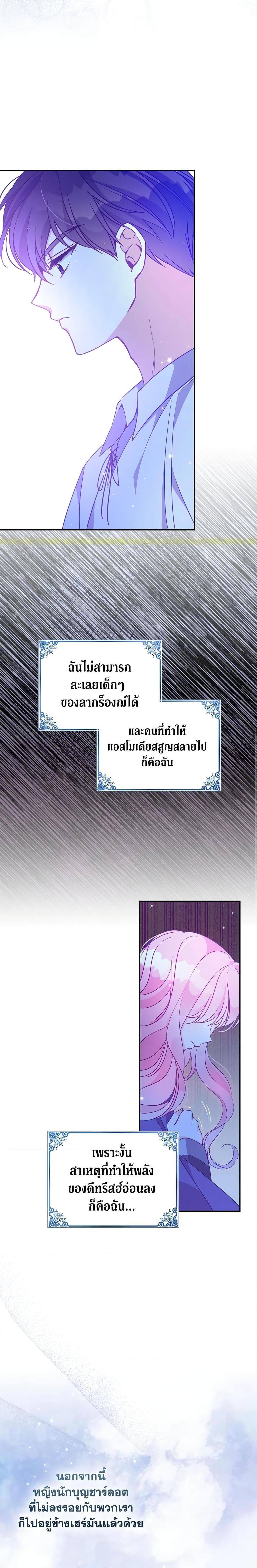 Manga-lc-com อ่านมังงะ อ่านการ์ตูน ออนไลน์ ฟรี The Precious Sister of The Villainous ตอนที่ 1 2 3 4 5 6 7 8 9 10 11 12 13 14 ฟรี ไม่มีโฆษณา Manga-lc - อ่าน มังงะ อ่าน การ์ตูน ออนไลน์ อ่านมังงะ ฟรี