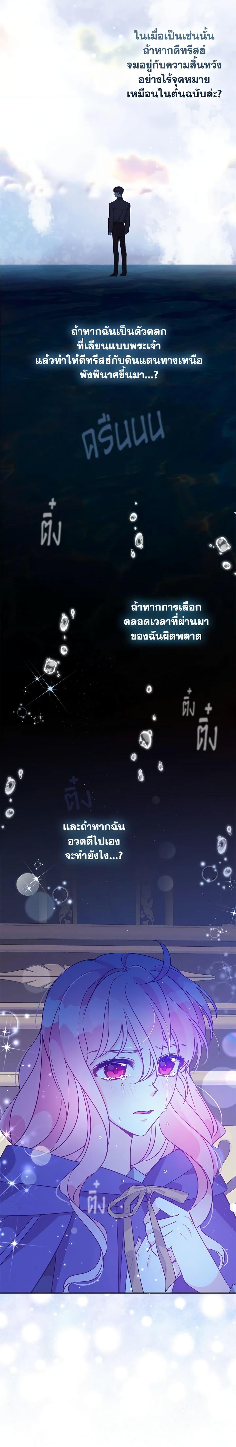 Manga-lc-com อ่านมังงะ อ่านการ์ตูน ออนไลน์ ฟรี The Precious Sister of The Villainous ตอนที่ 1 2 3 4 5 6 7 8 9 10 11 12 13 14 ฟรี ไม่มีโฆษณา Manga-lc - อ่าน มังงะ อ่าน การ์ตูน ออนไลน์ อ่านมังงะ ฟรี