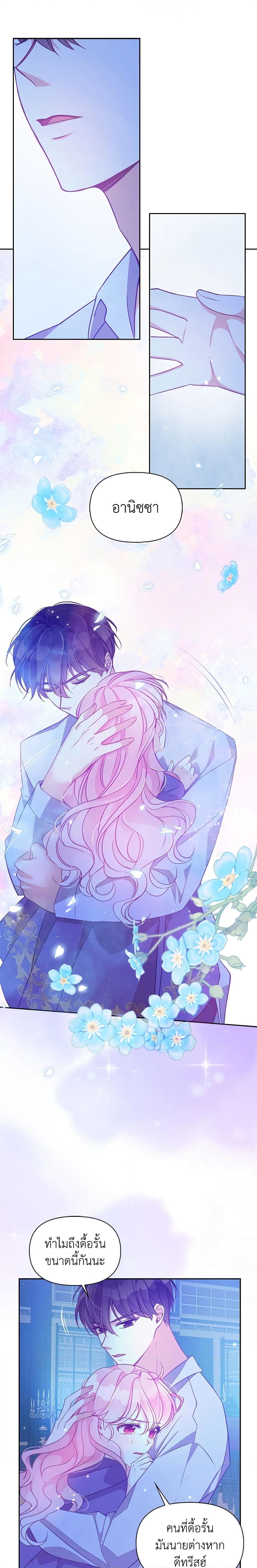 Manga-lc-com อ่านมังงะ อ่านการ์ตูน ออนไลน์ ฟรี The Precious Sister of The Villainous ตอนที่ 1 2 3 4 5 6 7 8 9 10 11 12 13 14 ฟรี ไม่มีโฆษณา Manga-lc - อ่าน มังงะ อ่าน การ์ตูน ออนไลน์ อ่านมังงะ ฟรี