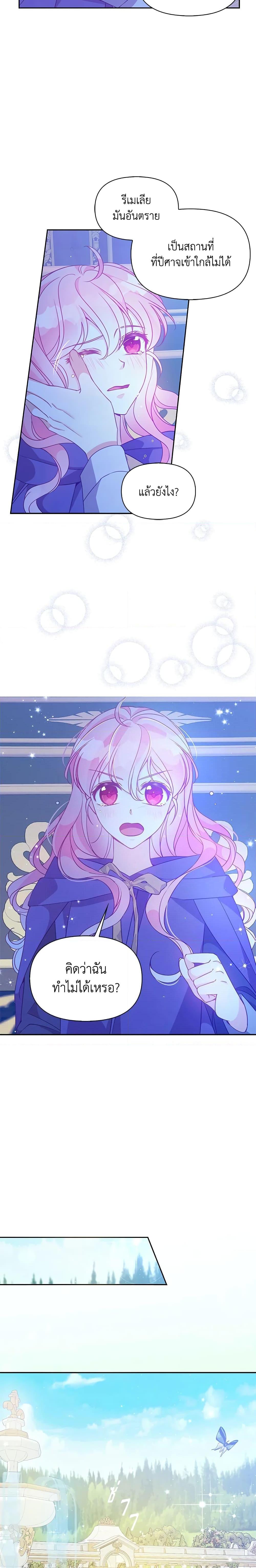 Manga-lc-com อ่านมังงะ อ่านการ์ตูน ออนไลน์ ฟรี The Precious Sister of The Villainous ตอนที่ 1 2 3 4 5 6 7 8 9 10 11 12 13 14 ฟรี ไม่มีโฆษณา Manga-lc - อ่าน มังงะ อ่าน การ์ตูน ออนไลน์ อ่านมังงะ ฟรี