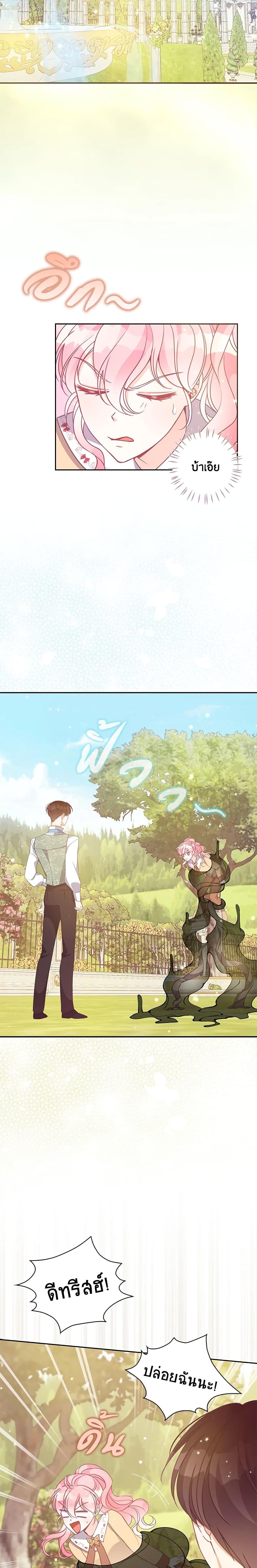 Manga-lc-com อ่านมังงะ อ่านการ์ตูน ออนไลน์ ฟรี The Precious Sister of The Villainous ตอนที่ 1 2 3 4 5 6 7 8 9 10 11 12 13 14 ฟรี ไม่มีโฆษณา Manga-lc - อ่าน มังงะ อ่าน การ์ตูน ออนไลน์ อ่านมังงะ ฟรี