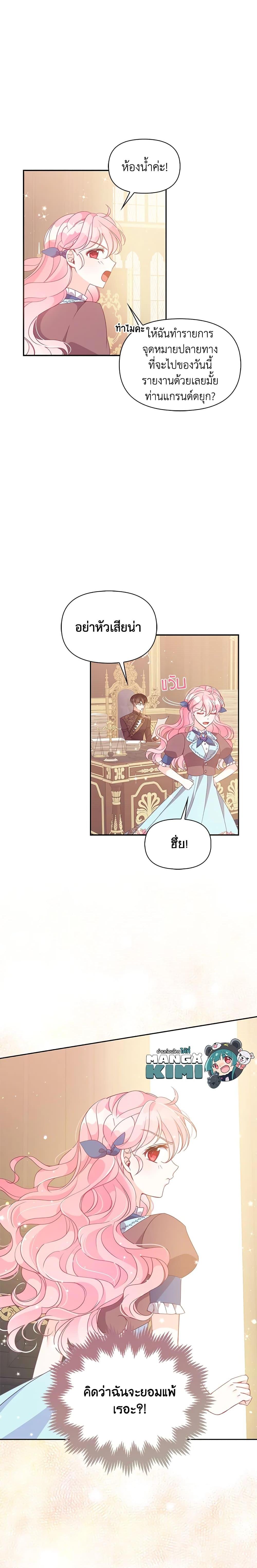 Manga-lc-com อ่านมังงะ อ่านการ์ตูน ออนไลน์ ฟรี The Precious Sister of The Villainous ตอนที่ 1 2 3 4 5 6 7 8 9 10 11 12 13 14 ฟรี ไม่มีโฆษณา Manga-lc - อ่าน มังงะ อ่าน การ์ตูน ออนไลน์ อ่านมังงะ ฟรี