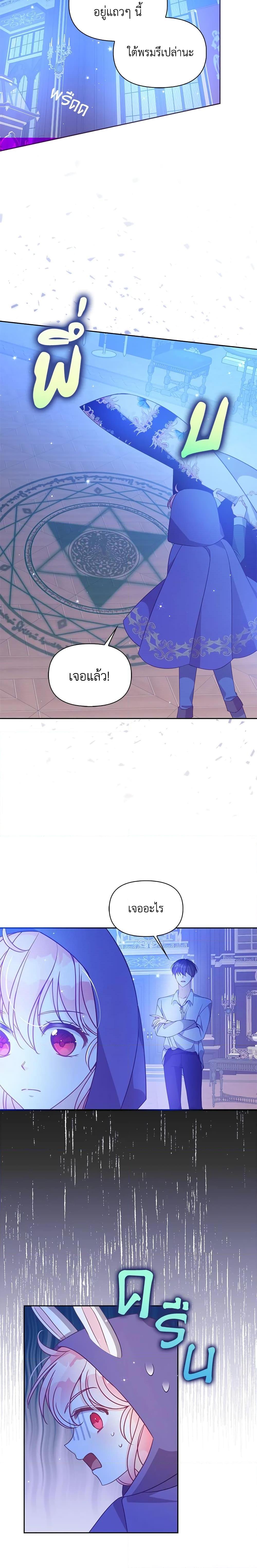 Manga-lc-com อ่านมังงะ อ่านการ์ตูน ออนไลน์ ฟรี The Precious Sister of The Villainous ตอนที่ 1 2 3 4 5 6 7 8 9 10 11 12 13 14 ฟรี ไม่มีโฆษณา Manga-lc - อ่าน มังงะ อ่าน การ์ตูน ออนไลน์ อ่านมังงะ ฟรี