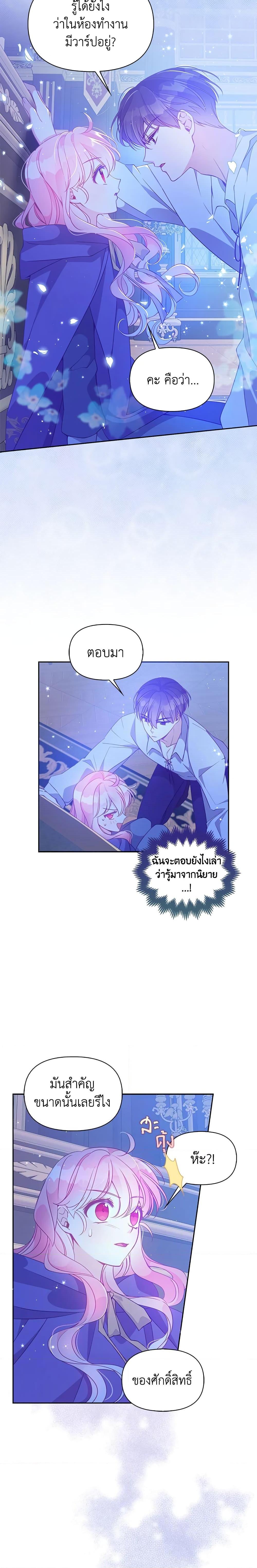Manga-lc-com อ่านมังงะ อ่านการ์ตูน ออนไลน์ ฟรี The Precious Sister of The Villainous ตอนที่ 1 2 3 4 5 6 7 8 9 10 11 12 13 14 ฟรี ไม่มีโฆษณา Manga-lc - อ่าน มังงะ อ่าน การ์ตูน ออนไลน์ อ่านมังงะ ฟรี