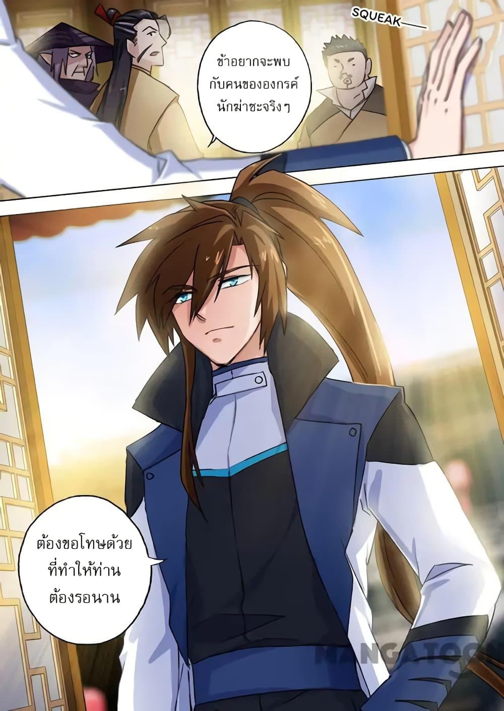 Manga-lc-com อ่านมังงะ อ่านการ์ตูน ออนไลน์ ฟรี Spirit Sword Sovereign ตอนที่ 1 2 3 4 5 6 7 8 9 10 11 12 13 14 ฟรี ไม่มีโฆษณา Manga-lc - อ่าน มังงะ อ่าน การ์ตูน ออนไลน์ อ่านมังงะ ฟรี