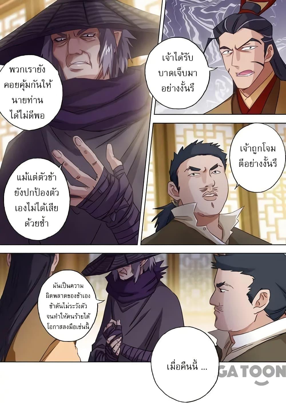 Manga-lc-com อ่านมังงะ อ่านการ์ตูน ออนไลน์ ฟรี Spirit Sword Sovereign ตอนที่ 1 2 3 4 5 6 7 8 9 10 11 12 13 14 ฟรี ไม่มีโฆษณา Manga-lc - อ่าน มังงะ อ่าน การ์ตูน ออนไลน์ อ่านมังงะ ฟรี