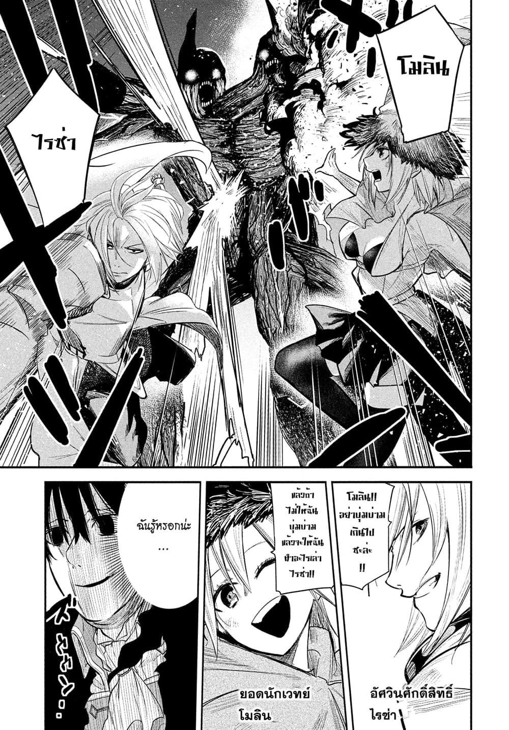Manga-lc-com อ่านมังงะ อ่านการ์ตูน ออนไลน์ ฟรี Isekai Kaeri No Daikenja-sama Wa Sore Demo Kossori Kurashite Iru Tsumori Desu ตอนที่ 1 2 3 4 5 6 7 8 9 10 11 12 13 14 ฟรี ไม่มีโฆษณา Manga-lc - อ่าน มังงะ อ่าน การ์ตูน ออนไลน์ อ่านมังงะ ฟรี