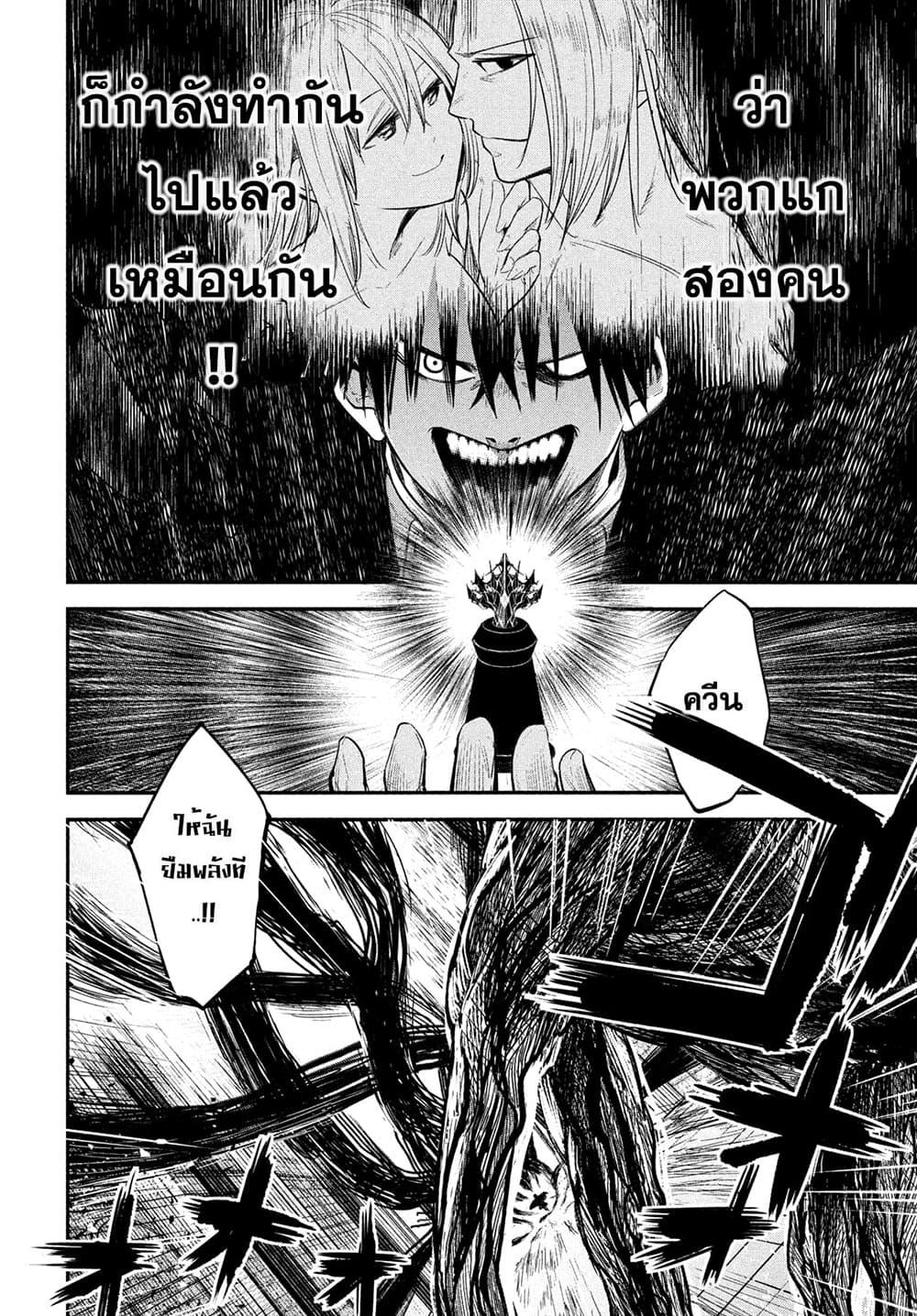 Manga-lc-com อ่านมังงะ อ่านการ์ตูน ออนไลน์ ฟรี Isekai Kaeri No Daikenja-sama Wa Sore Demo Kossori Kurashite Iru Tsumori Desu ตอนที่ 1 2 3 4 5 6 7 8 9 10 11 12 13 14 ฟรี ไม่มีโฆษณา Manga-lc - อ่าน มังงะ อ่าน การ์ตูน ออนไลน์ อ่านมังงะ ฟรี