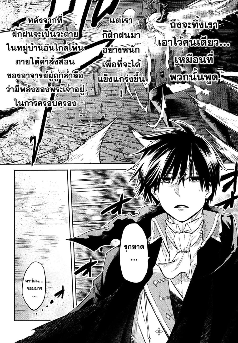 Manga-lc-com อ่านมังงะ อ่านการ์ตูน ออนไลน์ ฟรี Isekai Kaeri No Daikenja-sama Wa Sore Demo Kossori Kurashite Iru Tsumori Desu ตอนที่ 1 2 3 4 5 6 7 8 9 10 11 12 13 14 ฟรี ไม่มีโฆษณา Manga-lc - อ่าน มังงะ อ่าน การ์ตูน ออนไลน์ อ่านมังงะ ฟรี