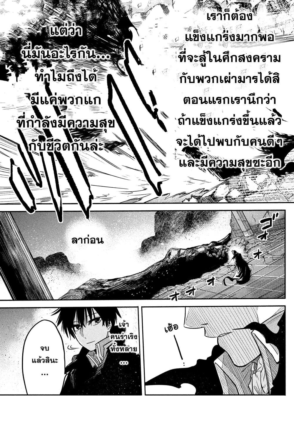 Manga-lc-com อ่านมังงะ อ่านการ์ตูน ออนไลน์ ฟรี Isekai Kaeri No Daikenja-sama Wa Sore Demo Kossori Kurashite Iru Tsumori Desu ตอนที่ 1 2 3 4 5 6 7 8 9 10 11 12 13 14 ฟรี ไม่มีโฆษณา Manga-lc - อ่าน มังงะ อ่าน การ์ตูน ออนไลน์ อ่านมังงะ ฟรี