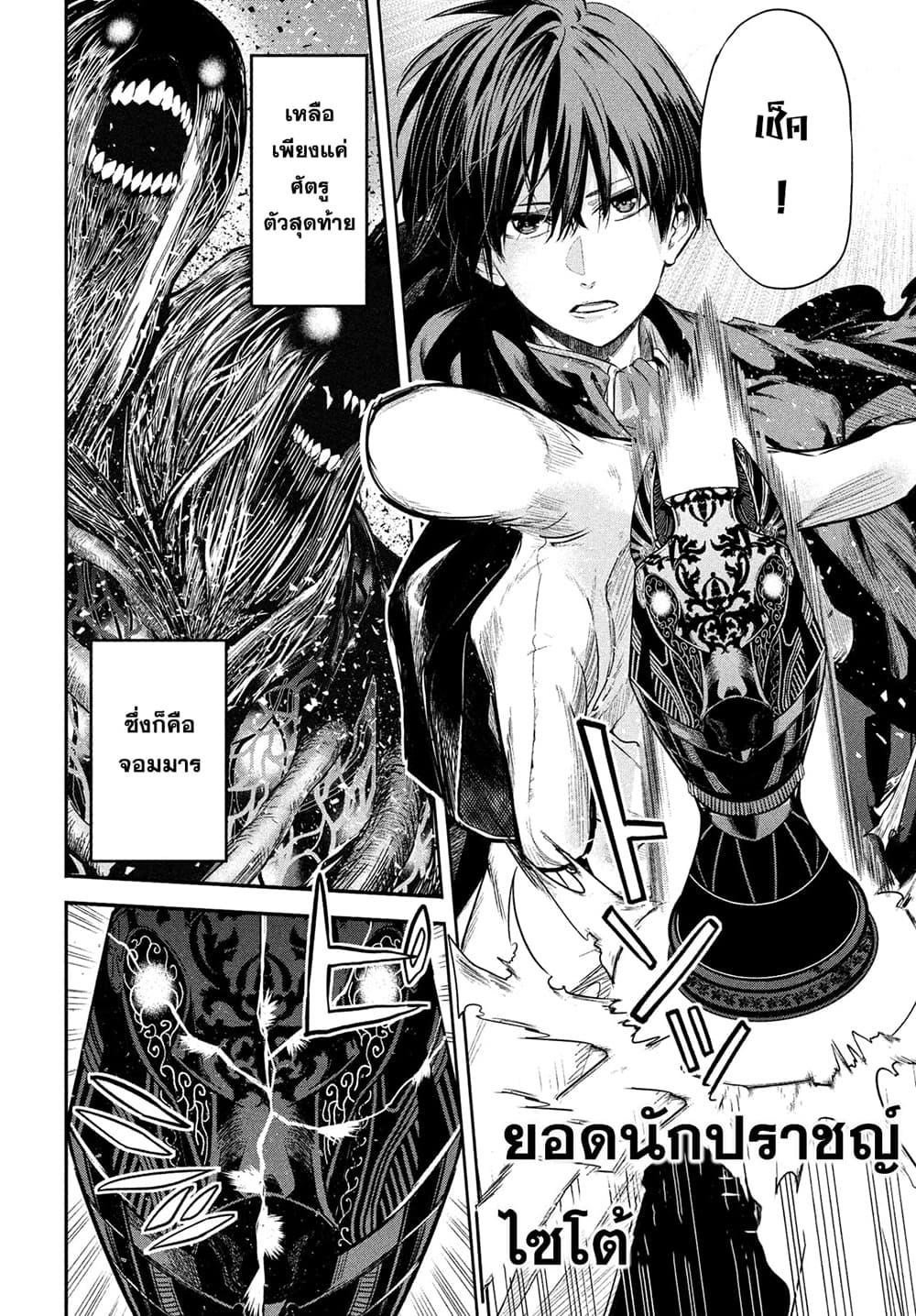 Manga-lc-com อ่านมังงะ อ่านการ์ตูน ออนไลน์ ฟรี Isekai Kaeri No Daikenja-sama Wa Sore Demo Kossori Kurashite Iru Tsumori Desu ตอนที่ 1 2 3 4 5 6 7 8 9 10 11 12 13 14 ฟรี ไม่มีโฆษณา Manga-lc - อ่าน มังงะ อ่าน การ์ตูน ออนไลน์ อ่านมังงะ ฟรี