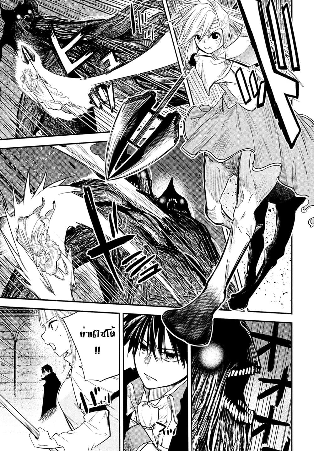 Manga-lc-com อ่านมังงะ อ่านการ์ตูน ออนไลน์ ฟรี Isekai Kaeri No Daikenja-sama Wa Sore Demo Kossori Kurashite Iru Tsumori Desu ตอนที่ 1 2 3 4 5 6 7 8 9 10 11 12 13 14 ฟรี ไม่มีโฆษณา Manga-lc - อ่าน มังงะ อ่าน การ์ตูน ออนไลน์ อ่านมังงะ ฟรี