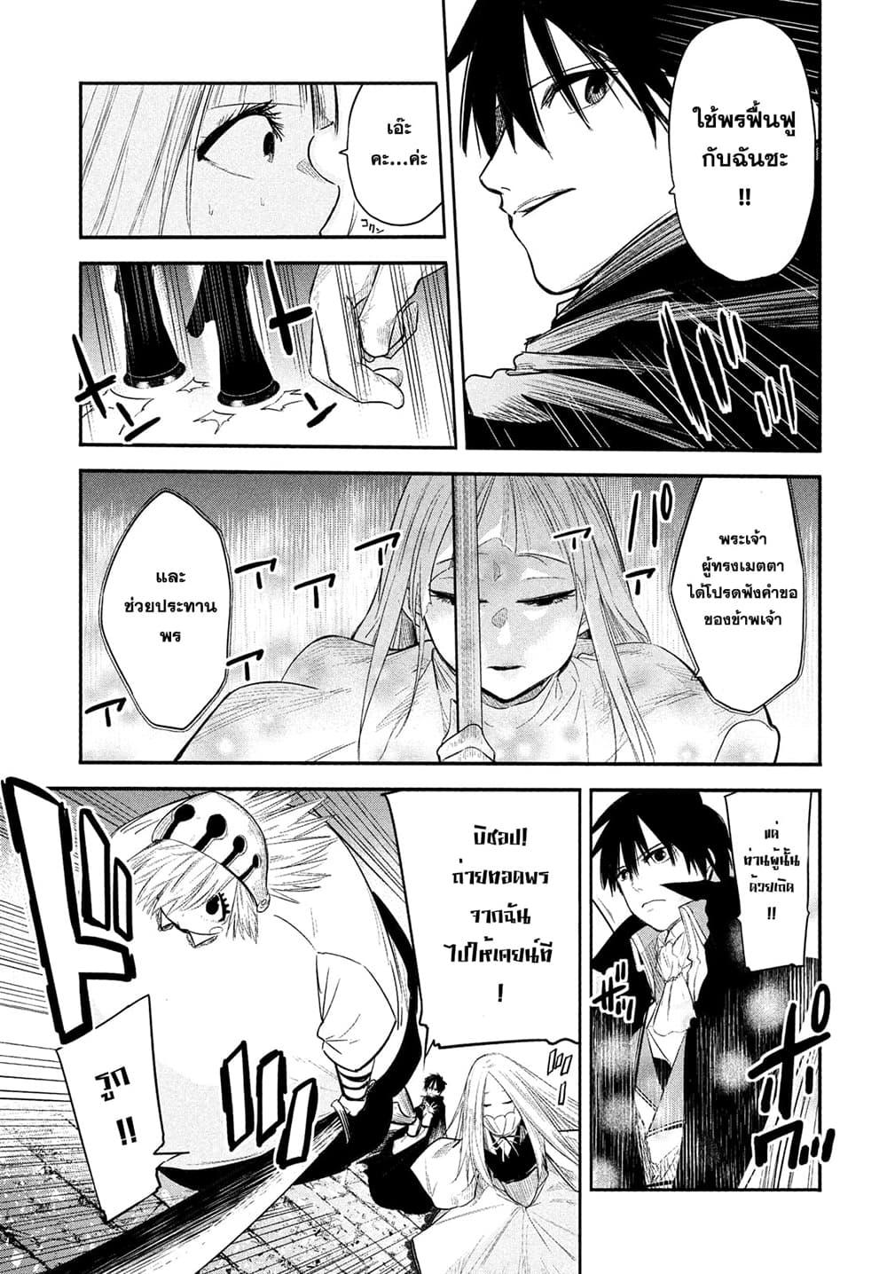 Manga-lc-com อ่านมังงะ อ่านการ์ตูน ออนไลน์ ฟรี Isekai Kaeri No Daikenja-sama Wa Sore Demo Kossori Kurashite Iru Tsumori Desu ตอนที่ 1 2 3 4 5 6 7 8 9 10 11 12 13 14 ฟรี ไม่มีโฆษณา Manga-lc - อ่าน มังงะ อ่าน การ์ตูน ออนไลน์ อ่านมังงะ ฟรี