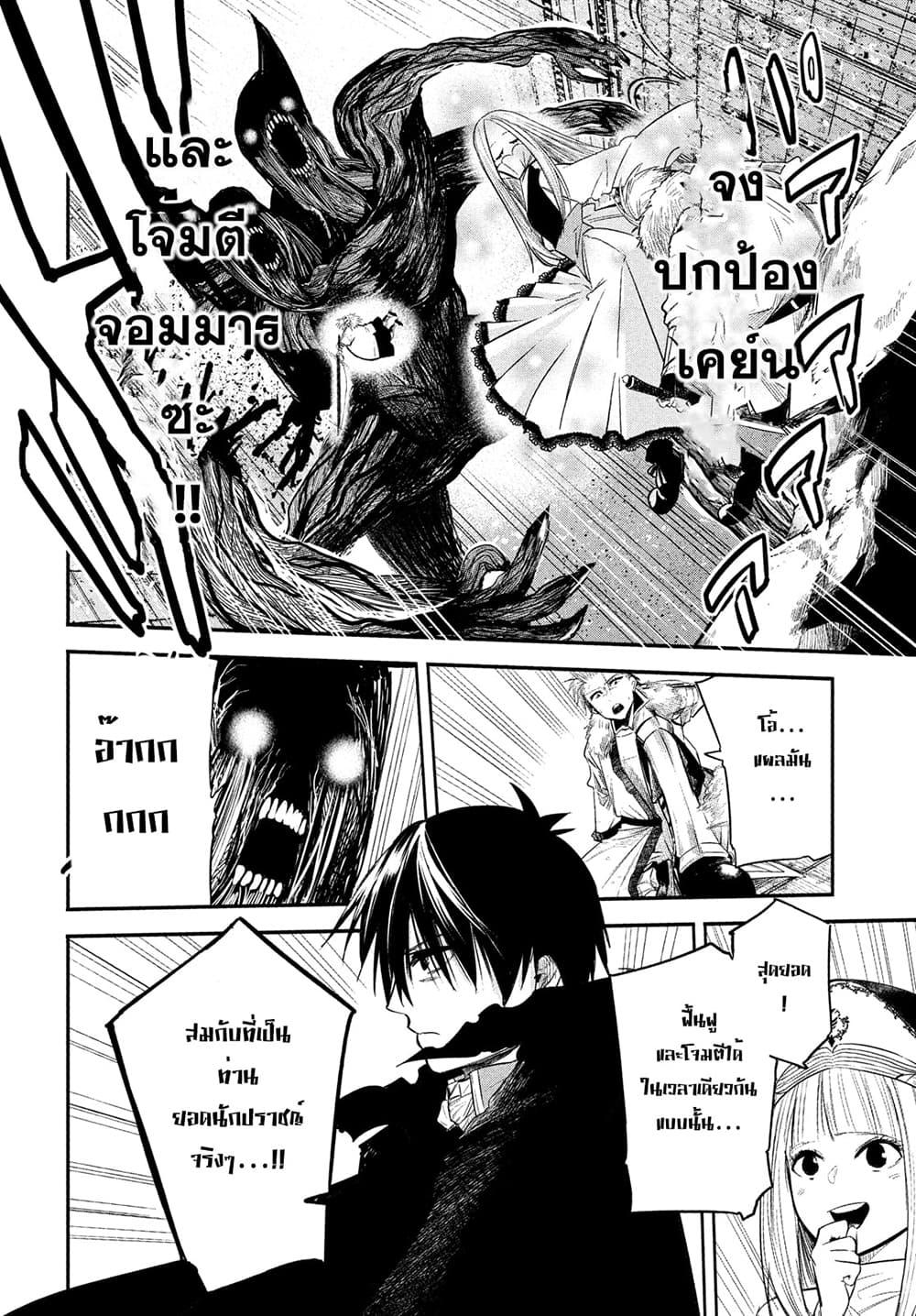 Manga-lc-com อ่านมังงะ อ่านการ์ตูน ออนไลน์ ฟรี Isekai Kaeri No Daikenja-sama Wa Sore Demo Kossori Kurashite Iru Tsumori Desu ตอนที่ 1 2 3 4 5 6 7 8 9 10 11 12 13 14 ฟรี ไม่มีโฆษณา Manga-lc - อ่าน มังงะ อ่าน การ์ตูน ออนไลน์ อ่านมังงะ ฟรี
