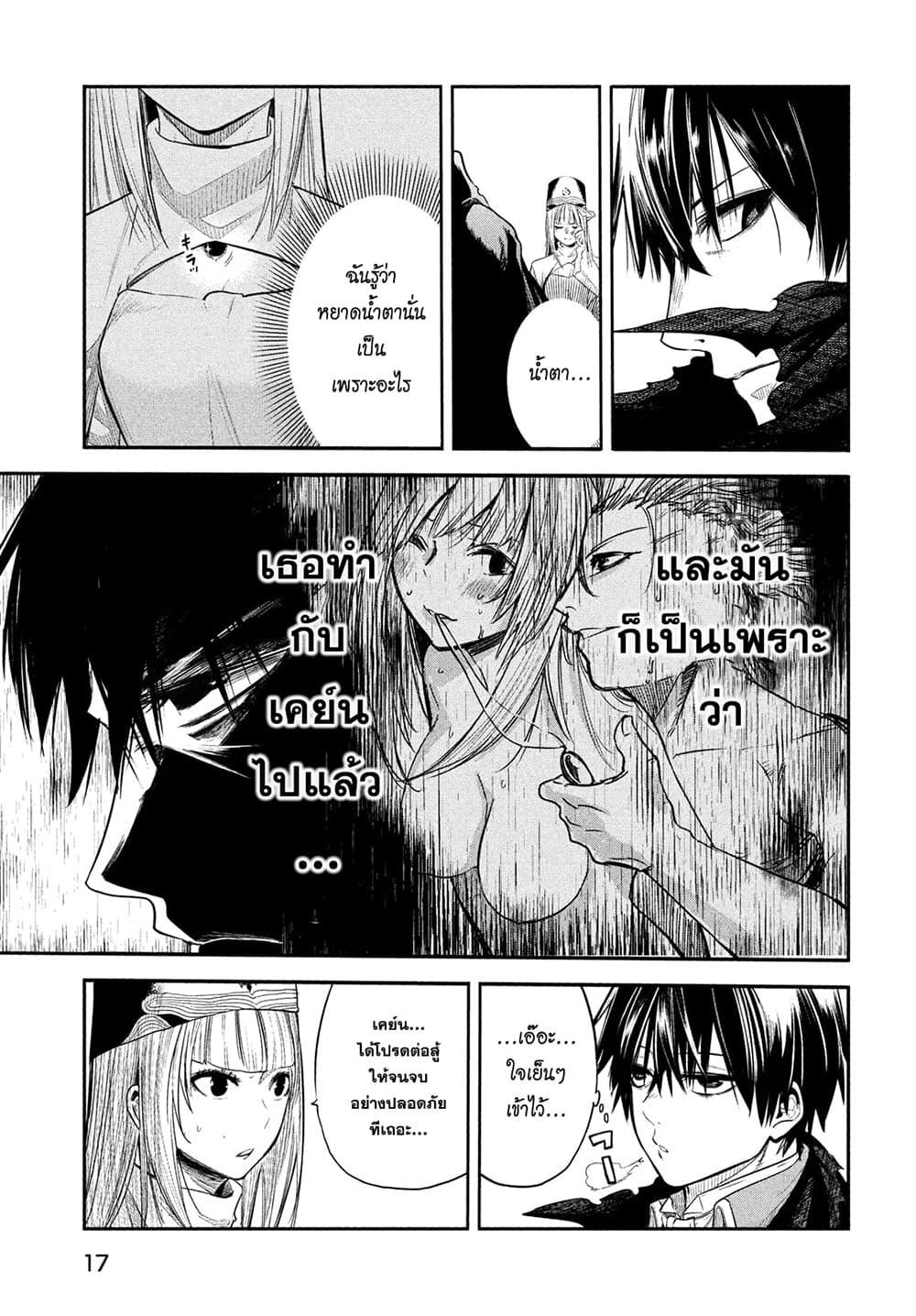 Manga-lc-com อ่านมังงะ อ่านการ์ตูน ออนไลน์ ฟรี Isekai Kaeri No Daikenja-sama Wa Sore Demo Kossori Kurashite Iru Tsumori Desu ตอนที่ 1 2 3 4 5 6 7 8 9 10 11 12 13 14 ฟรี ไม่มีโฆษณา Manga-lc - อ่าน มังงะ อ่าน การ์ตูน ออนไลน์ อ่านมังงะ ฟรี
