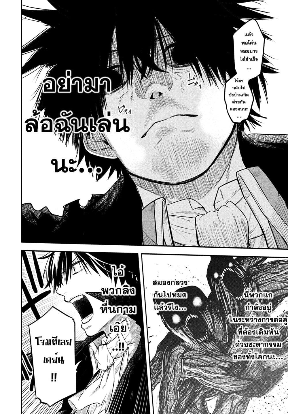 Manga-lc-com อ่านมังงะ อ่านการ์ตูน ออนไลน์ ฟรี Isekai Kaeri No Daikenja-sama Wa Sore Demo Kossori Kurashite Iru Tsumori Desu ตอนที่ 1 2 3 4 5 6 7 8 9 10 11 12 13 14 ฟรี ไม่มีโฆษณา Manga-lc - อ่าน มังงะ อ่าน การ์ตูน ออนไลน์ อ่านมังงะ ฟรี