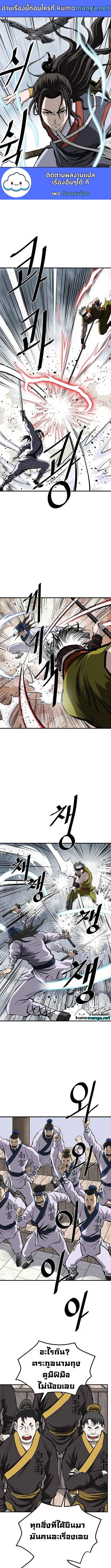 Manga-lc-com อ่านมังงะ อ่านการ์ตูน ออนไลน์ ฟรี Bowblade (The Descendants of Bowblade) ตอนที่ 1 2 3 4 5 6 7 8 9 10 11 12 13 14 ฟรี ไม่มีโฆษณา Manga-lc - อ่าน มังงะ อ่าน การ์ตูน ออนไลน์ อ่านมังงะ ฟรี