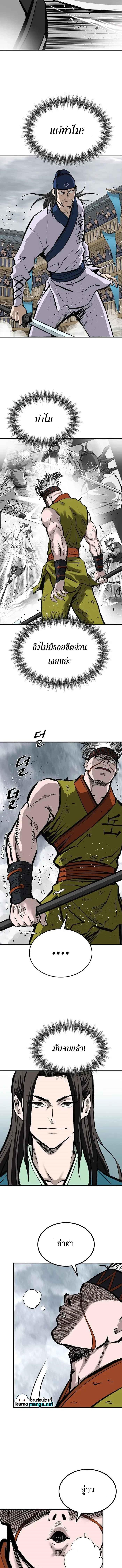 Manga-lc-com อ่านมังงะ อ่านการ์ตูน ออนไลน์ ฟรี Bowblade (The Descendants of Bowblade) ตอนที่ 1 2 3 4 5 6 7 8 9 10 11 12 13 14 ฟรี ไม่มีโฆษณา Manga-lc - อ่าน มังงะ อ่าน การ์ตูน ออนไลน์ อ่านมังงะ ฟรี