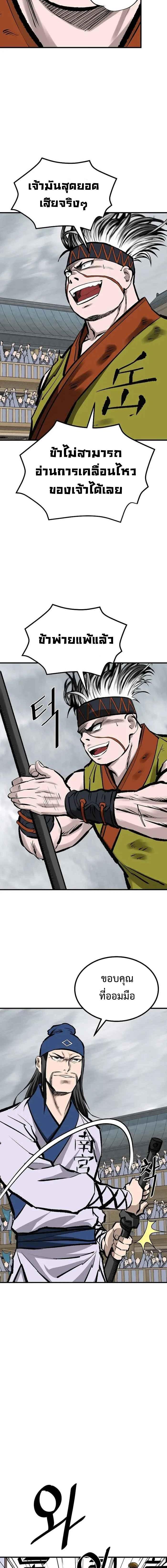 Manga-lc-com อ่านมังงะ อ่านการ์ตูน ออนไลน์ ฟรี Bowblade (The Descendants of Bowblade) ตอนที่ 1 2 3 4 5 6 7 8 9 10 11 12 13 14 ฟรี ไม่มีโฆษณา Manga-lc - อ่าน มังงะ อ่าน การ์ตูน ออนไลน์ อ่านมังงะ ฟรี