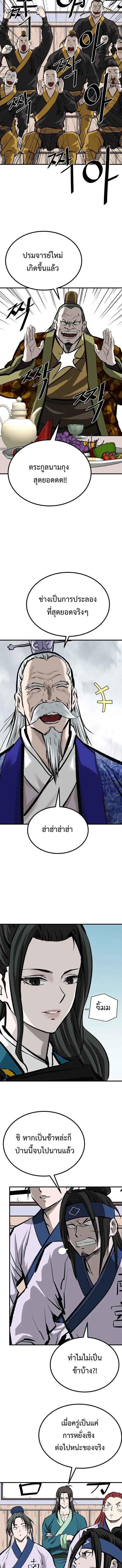 Manga-lc-com อ่านมังงะ อ่านการ์ตูน ออนไลน์ ฟรี Bowblade (The Descendants of Bowblade) ตอนที่ 1 2 3 4 5 6 7 8 9 10 11 12 13 14 ฟรี ไม่มีโฆษณา Manga-lc - อ่าน มังงะ อ่าน การ์ตูน ออนไลน์ อ่านมังงะ ฟรี