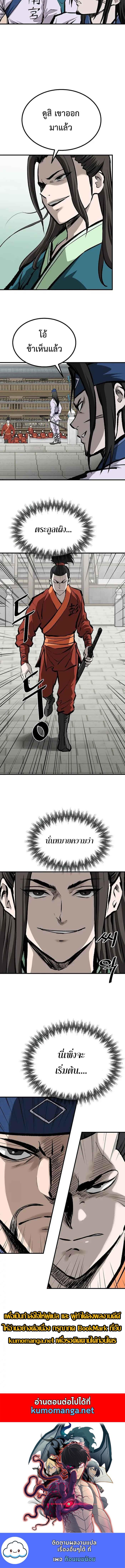 Manga-lc-com อ่านมังงะ อ่านการ์ตูน ออนไลน์ ฟรี Bowblade (The Descendants of Bowblade) ตอนที่ 1 2 3 4 5 6 7 8 9 10 11 12 13 14 ฟรี ไม่มีโฆษณา Manga-lc - อ่าน มังงะ อ่าน การ์ตูน ออนไลน์ อ่านมังงะ ฟรี