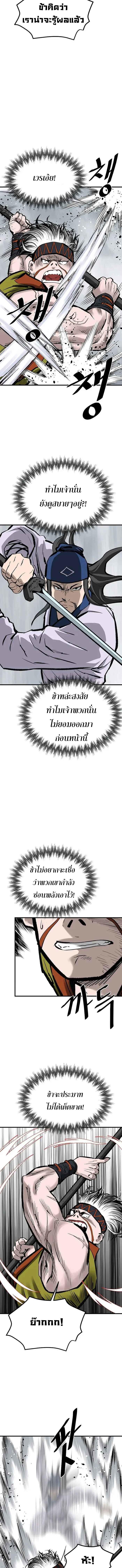 Manga-lc-com อ่านมังงะ อ่านการ์ตูน ออนไลน์ ฟรี Bowblade (The Descendants of Bowblade) ตอนที่ 1 2 3 4 5 6 7 8 9 10 11 12 13 14 ฟรี ไม่มีโฆษณา Manga-lc - อ่าน มังงะ อ่าน การ์ตูน ออนไลน์ อ่านมังงะ ฟรี