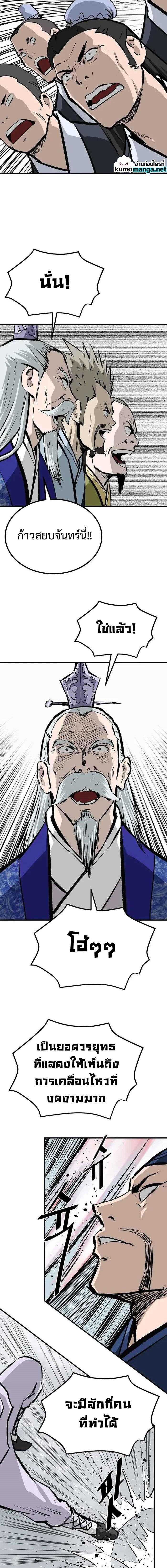 Manga-lc-com อ่านมังงะ อ่านการ์ตูน ออนไลน์ ฟรี Bowblade (The Descendants of Bowblade) ตอนที่ 1 2 3 4 5 6 7 8 9 10 11 12 13 14 ฟรี ไม่มีโฆษณา Manga-lc - อ่าน มังงะ อ่าน การ์ตูน ออนไลน์ อ่านมังงะ ฟรี