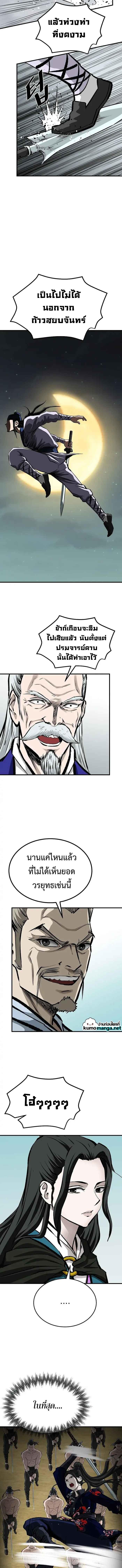 Manga-lc-com อ่านมังงะ อ่านการ์ตูน ออนไลน์ ฟรี Bowblade (The Descendants of Bowblade) ตอนที่ 1 2 3 4 5 6 7 8 9 10 11 12 13 14 ฟรี ไม่มีโฆษณา Manga-lc - อ่าน มังงะ อ่าน การ์ตูน ออนไลน์ อ่านมังงะ ฟรี