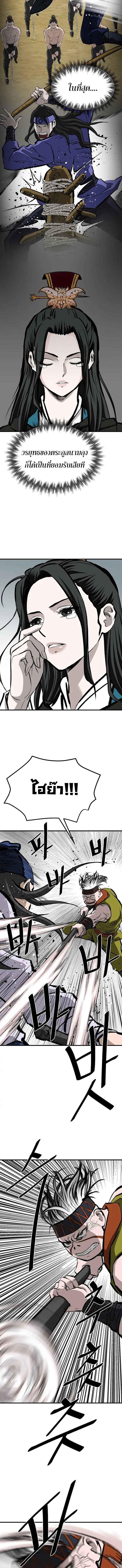 Manga-lc-com อ่านมังงะ อ่านการ์ตูน ออนไลน์ ฟรี Bowblade (The Descendants of Bowblade) ตอนที่ 1 2 3 4 5 6 7 8 9 10 11 12 13 14 ฟรี ไม่มีโฆษณา Manga-lc - อ่าน มังงะ อ่าน การ์ตูน ออนไลน์ อ่านมังงะ ฟรี