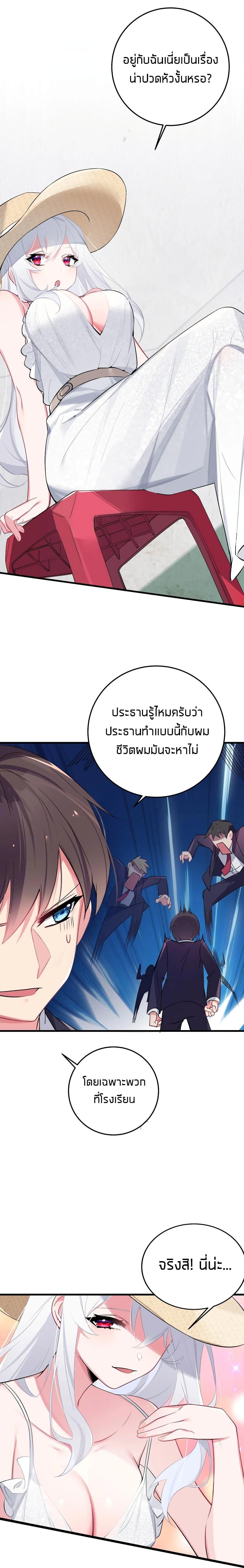 Manga-lc-com อ่านมังงะ อ่านการ์ตูน ออนไลน์ ฟรี Fake Girlfriend My Fault ตอนที่ 1 2 3 4 5 6 7 8 9 10 11 12 13 14 ฟรี ไม่มีโฆษณา Manga-lc - อ่าน มังงะ อ่าน การ์ตูน ออนไลน์ อ่านมังงะ ฟรี