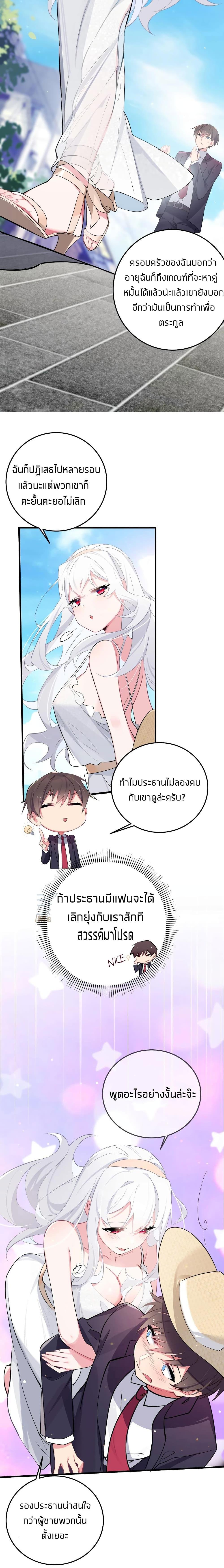 Manga-lc-com อ่านมังงะ อ่านการ์ตูน ออนไลน์ ฟรี Fake Girlfriend My Fault ตอนที่ 1 2 3 4 5 6 7 8 9 10 11 12 13 14 ฟรี ไม่มีโฆษณา Manga-lc - อ่าน มังงะ อ่าน การ์ตูน ออนไลน์ อ่านมังงะ ฟรี