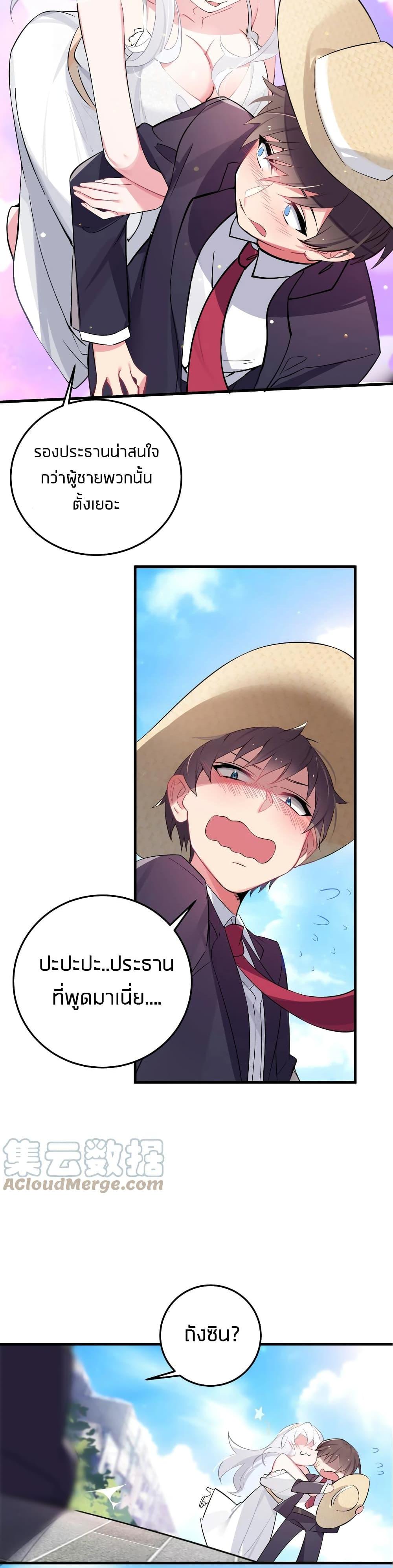 Manga-lc-com อ่านมังงะ อ่านการ์ตูน ออนไลน์ ฟรี Fake Girlfriend My Fault ตอนที่ 1 2 3 4 5 6 7 8 9 10 11 12 13 14 ฟรี ไม่มีโฆษณา Manga-lc - อ่าน มังงะ อ่าน การ์ตูน ออนไลน์ อ่านมังงะ ฟรี