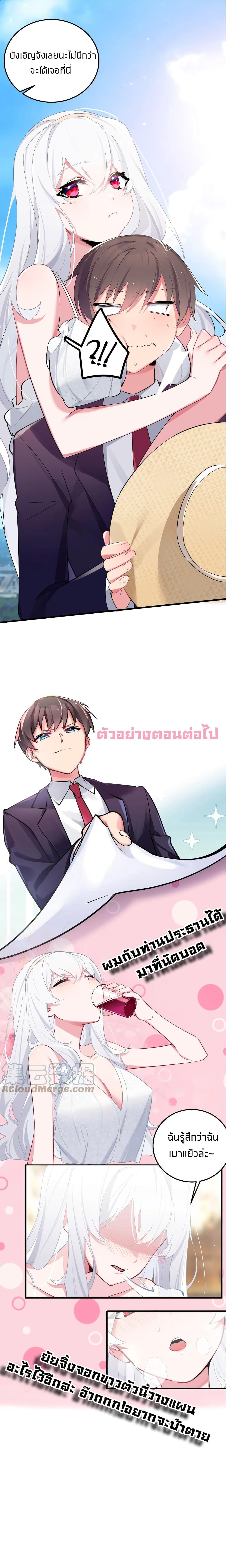 Manga-lc-com อ่านมังงะ อ่านการ์ตูน ออนไลน์ ฟรี Fake Girlfriend My Fault ตอนที่ 1 2 3 4 5 6 7 8 9 10 11 12 13 14 ฟรี ไม่มีโฆษณา Manga-lc - อ่าน มังงะ อ่าน การ์ตูน ออนไลน์ อ่านมังงะ ฟรี