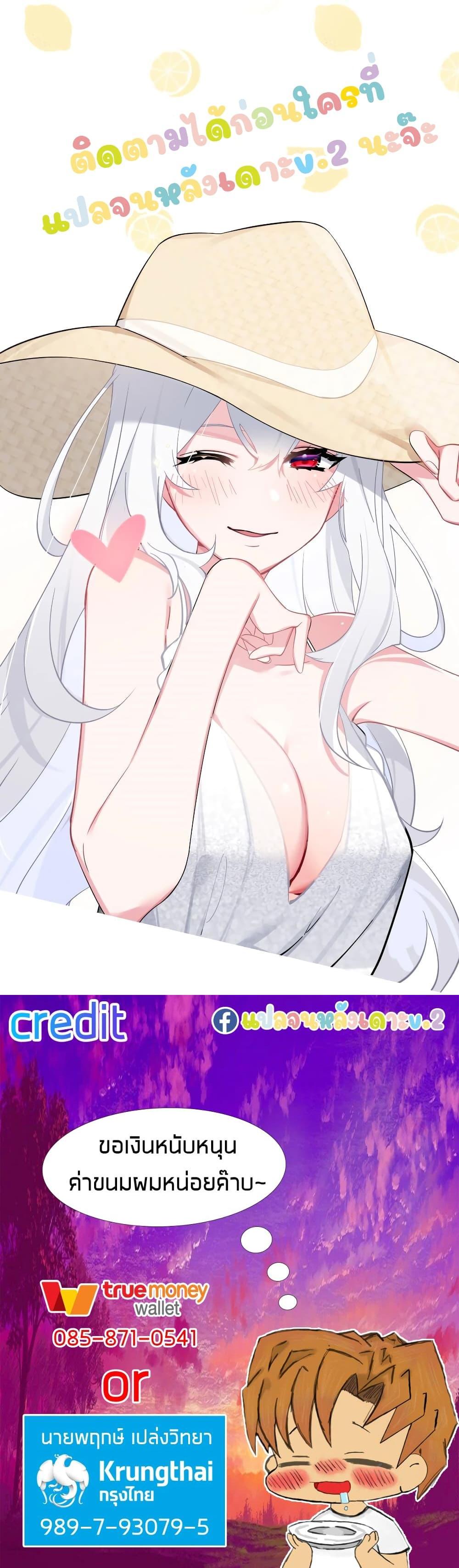 Manga-lc-com อ่านมังงะ อ่านการ์ตูน ออนไลน์ ฟรี Fake Girlfriend My Fault ตอนที่ 1 2 3 4 5 6 7 8 9 10 11 12 13 14 ฟรี ไม่มีโฆษณา Manga-lc - อ่าน มังงะ อ่าน การ์ตูน ออนไลน์ อ่านมังงะ ฟรี