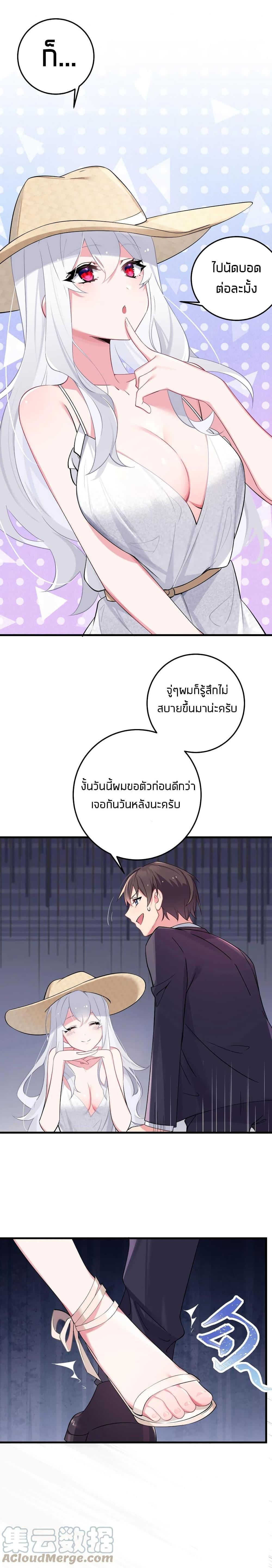 Manga-lc-com อ่านมังงะ อ่านการ์ตูน ออนไลน์ ฟรี Fake Girlfriend My Fault ตอนที่ 1 2 3 4 5 6 7 8 9 10 11 12 13 14 ฟรี ไม่มีโฆษณา Manga-lc - อ่าน มังงะ อ่าน การ์ตูน ออนไลน์ อ่านมังงะ ฟรี