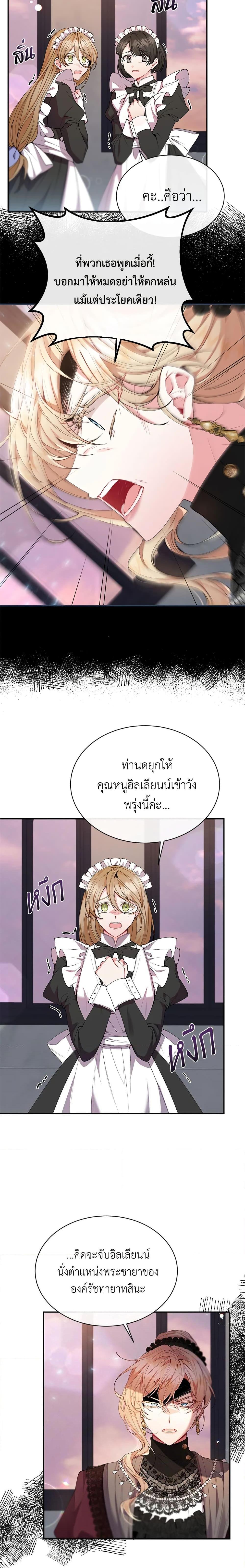 Manga-lc-com อ่านมังงะ อ่านการ์ตูน ออนไลน์ ฟรี The Real Daughter Is Back ตอนที่ 1 2 3 4 5 6 7 8 9 10 11 12 13 14 ฟรี ไม่มีโฆษณา Manga-lc - อ่าน มังงะ อ่าน การ์ตูน ออนไลน์ อ่านมังงะ ฟรี