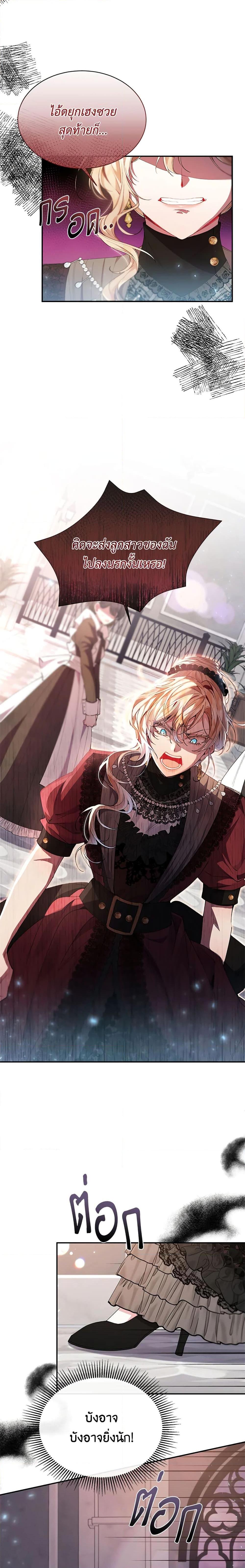 Manga-lc-com อ่านมังงะ อ่านการ์ตูน ออนไลน์ ฟรี The Real Daughter Is Back ตอนที่ 1 2 3 4 5 6 7 8 9 10 11 12 13 14 ฟรี ไม่มีโฆษณา Manga-lc - อ่าน มังงะ อ่าน การ์ตูน ออนไลน์ อ่านมังงะ ฟรี