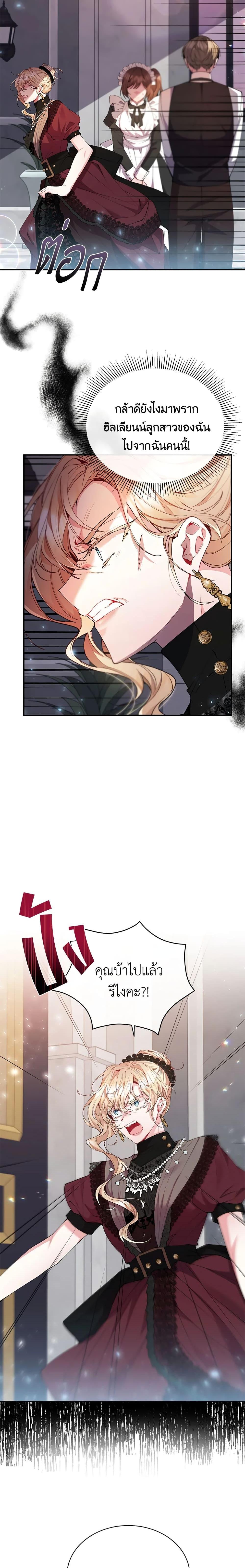 Manga-lc-com อ่านมังงะ อ่านการ์ตูน ออนไลน์ ฟรี The Real Daughter Is Back ตอนที่ 1 2 3 4 5 6 7 8 9 10 11 12 13 14 ฟรี ไม่มีโฆษณา Manga-lc - อ่าน มังงะ อ่าน การ์ตูน ออนไลน์ อ่านมังงะ ฟรี