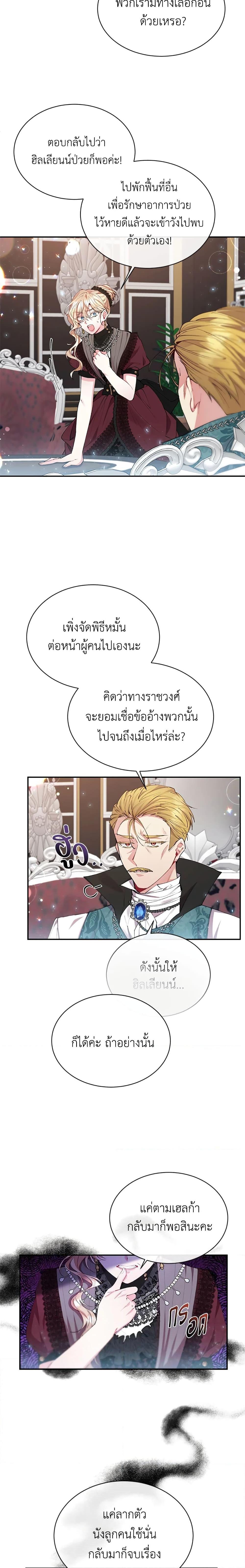 Manga-lc-com อ่านมังงะ อ่านการ์ตูน ออนไลน์ ฟรี The Real Daughter Is Back ตอนที่ 1 2 3 4 5 6 7 8 9 10 11 12 13 14 ฟรี ไม่มีโฆษณา Manga-lc - อ่าน มังงะ อ่าน การ์ตูน ออนไลน์ อ่านมังงะ ฟรี