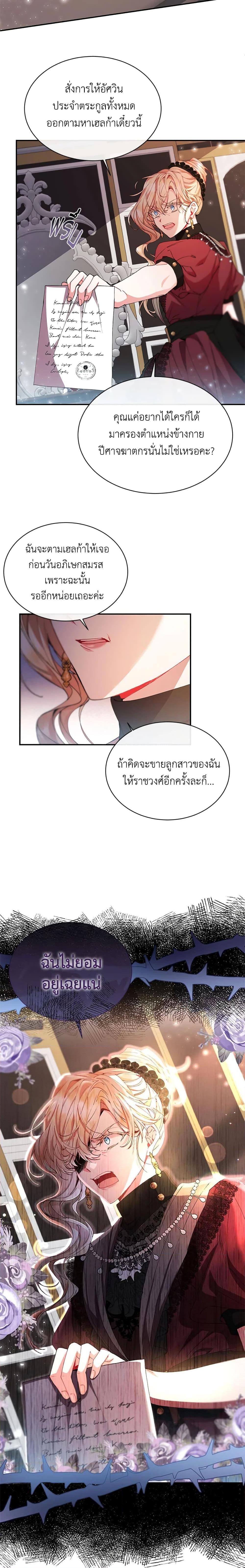 Manga-lc-com อ่านมังงะ อ่านการ์ตูน ออนไลน์ ฟรี The Real Daughter Is Back ตอนที่ 1 2 3 4 5 6 7 8 9 10 11 12 13 14 ฟรี ไม่มีโฆษณา Manga-lc - อ่าน มังงะ อ่าน การ์ตูน ออนไลน์ อ่านมังงะ ฟรี