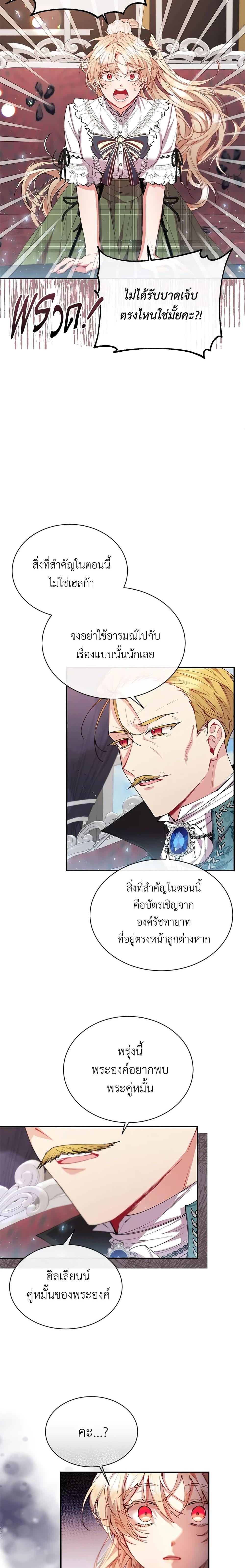 Manga-lc-com อ่านมังงะ อ่านการ์ตูน ออนไลน์ ฟรี The Real Daughter Is Back ตอนที่ 1 2 3 4 5 6 7 8 9 10 11 12 13 14 ฟรี ไม่มีโฆษณา Manga-lc - อ่าน มังงะ อ่าน การ์ตูน ออนไลน์ อ่านมังงะ ฟรี