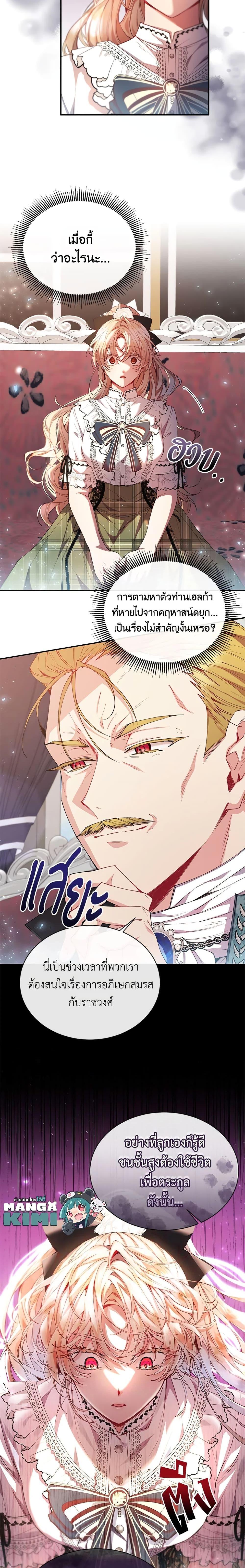 Manga-lc-com อ่านมังงะ อ่านการ์ตูน ออนไลน์ ฟรี The Real Daughter Is Back ตอนที่ 1 2 3 4 5 6 7 8 9 10 11 12 13 14 ฟรี ไม่มีโฆษณา Manga-lc - อ่าน มังงะ อ่าน การ์ตูน ออนไลน์ อ่านมังงะ ฟรี