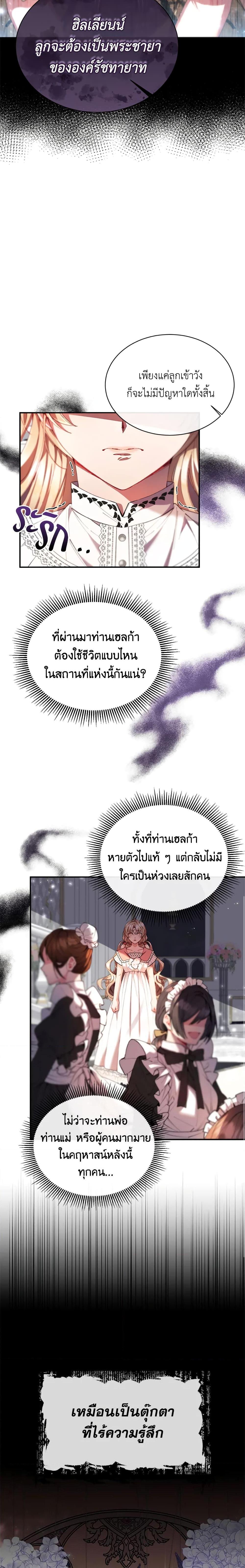 Manga-lc-com อ่านมังงะ อ่านการ์ตูน ออนไลน์ ฟรี The Real Daughter Is Back ตอนที่ 1 2 3 4 5 6 7 8 9 10 11 12 13 14 ฟรี ไม่มีโฆษณา Manga-lc - อ่าน มังงะ อ่าน การ์ตูน ออนไลน์ อ่านมังงะ ฟรี